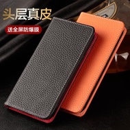 oppo reno10手機殼reno9pro真皮磁吸翻蓋手機保護套reno9pro+鏡頭全包防摔保護套Reno10pro+國際版插卡手機套