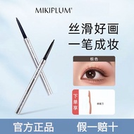 ❤️正品现货❤️MIKIPLUM眼线胶笔防水MIKIPLUM Eyeliner Waterproof  Sweat-Proof Long-Lasting Lying Silkworm Novice