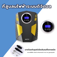 CAR eletric pump ปั๊มไฟฟ้าติดรถยนต์แบบพกพา ปั๊มลม ที่สูบลมไฟฟ้า ที่สูบลมยาง เครื่องเติมลมอัติโนมัติ มีไฟฉายในตัว ใช้ได้กับ รถยนต์ รถจักรยาน