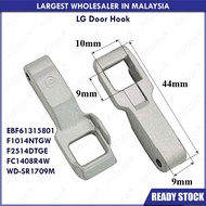 LG FC1270N5W / FC1450H2E / FC1207N5W / FC1408D4W / FC1408S4W / FC1409S2W Door Lock Hook