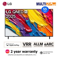 LG QNED AI Smart TV 4K รุ่น 55QNED82ASA ขนาด 55 นิ้ว ( 2025 ) 55 in One