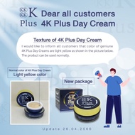 4K PLUS 5x Whitening Day Cream SPF 15 PA +++