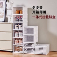 OTHER - 折叠鞋盒免安装 透明收纳一拉即用盒子鞋一体鞋柜鞋架球鞋神器 折叠鞋盒 折叠式鞋盒 折叠鞋盒柜 六个