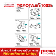 Engine BELT TOYOTA V-RIBBED 90080-91206 16-05 HILUX HIACE