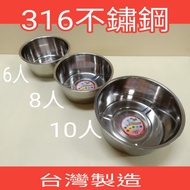 316 Stainless Steel Inner Pot Stainless Steel Soup Pot Stew Pot Stainless Steel Inner Pot Inner Pot 