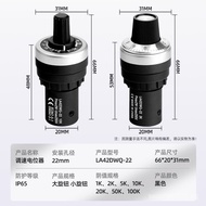 LA42DWQ-22Potentiometer 1K2K5K10K Variable Frequency Drive Controller20K500K Variable frequency spee
