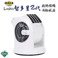 【逐露天下】 LASKO 智多星二代 渦輪風扇