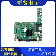 Original Changhong 55Q1FU 55Q2FU Motherboard JUC7.820.00123965Configuration Screen M550U14-E1-H