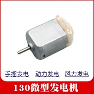 130 Generator Motor Wind Power Generator Hand Generator DIY Model Motor Mini Small Motor Toy Accesso
