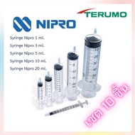 Nipro syringe 1,3,5,10,20 ml เซต 10 อัน
