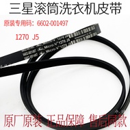 Samsung Drum Washing Machine WW90J3230GS/SC WW90H7410EX Drive Belt 5EPJ1270 J5