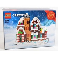 Lego 40337 Mini Gingerbread House