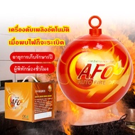 【ราคาต่ำสุด】Fire Loss Ball เครื่องดับเพลิงบอลง่ายโยนหยุดความปลอดภัยเครื่องมือการสูญเสียไฟ /Fire Loss