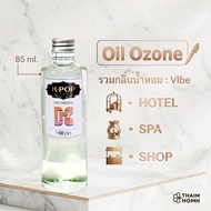 Essential oil ozone-Aroma Perfume Scent Hotel Spa Shop For Diffuser