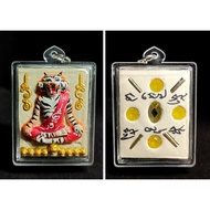 Thailand Amulet Tiger Lersi