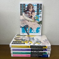 [Novel] A Mother With Basic Skills As Group Attack Plus Can I Do This? 1-5 ... Dachima Inaka Written