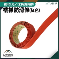 {Shanlin Electric Club} Tile Anti-Slip Sticker Anti-Fall Red Strip Stair Step Tape Self-Adhesive Ant