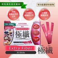 健康極纖顆粒｜穩血糖血脂，順暢腸道每一天 30支