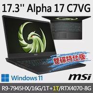 msi微星 Alpha 17 C7VG-027TW 17.3吋 電競筆電 (R9-7945HX/16G/1T SSD+1T/RTX4070-8G/Win11-雙碟特仕版)