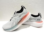 2023 下半季 asics 亞瑟士 GEL-NIMBUS 25 男 慢跑鞋 路跑鞋(1011B547-023)