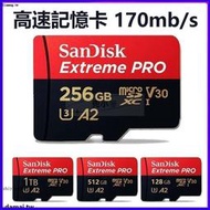 尊嘟嘟💥SanDisk 高速記憶卡 1TB 512G micro sd 256G switch專用記憶卡 手機TF