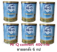 HI-Q comfort ไฮคิว คอมฟอร์ท พรีไบโอโพเทก ช่วงวัยที่ 1 ขนาด 400 กรัม ขายยกลัง 6 กป