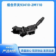 93410-1X031 Headlight Switch 93410-2M110 Turn Signal Wiper Cleaning Combination Switch