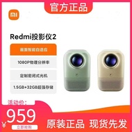 Xiaomi Redmi Redmi Projector 2 Office Home Theater Living Room Bedroom Small Portable HD Projection Pro
