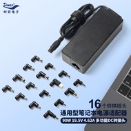 Hot-selling multifunctional90W19.5V4.62A Laptop power adapter16Adapter for Computer Charger