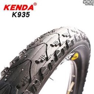 【公司貨】KENDA建大輪胎29寸*1.75 1.90 旅行車外胎700*38 42 45C光頭K935
