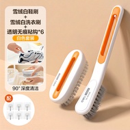 Deli Ultra Soft Bristle Clothes Brush for Laundry And down Jacket Cleaning Home Use Shoe Brush Board