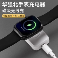 適用于華強北S10智能手表充電器S9/S7/S8Ultra通用充電線watch升級磁吸無線快充數據線充電底座微穿戴Pro
