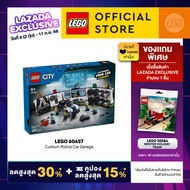 *Exclusive Lazada* LEGO City 60457 Custom Police Car Garage (489 Pieces)