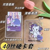 Polaroid Series Set 40 Silk Hard Card Holder Card Film Card Book Double-Sided Film Protection Storag