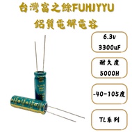 Taiwan Fuzhiyu fuhjyyu TL Series 6.3V 3300uF 10 X 30mm High Voltage Electrolytic Capacitor Lead