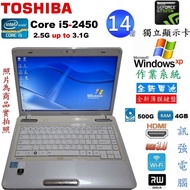 Win XP系統筆電、型號:東芝L740、i5四核、全新鍵盤與電池、4G記憶體、500G儲存碟、獨立輝達GT525M顯卡