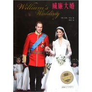 〖〗 [Books] William's Marriage < Ani Buren > Romance Novel Books