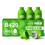 【热销】益生菌B420益生菌400亿益生元益生菌粉即食性固体饮料可颂11.1