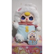 BLINDBOX BB3 V2 400% (Selected)