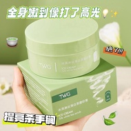 Twg Ice Cream Silky White Tea Body Scrub 200g Moisturizing Cleansing Squalane White Tea Scrub