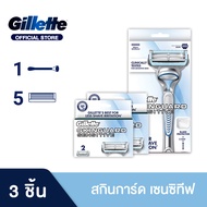 [สินค้าอยู่ในระหว่างการเปลี่ยนแพคเกจ] ยิลเลตต์ สกินการ์ด สำหรับผิวบอบบางแพ้ง่าย  มีดโกน 1 ด้าม พร้อม