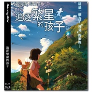 [En]4K UHD 1080P Blu-ray HD Movies Children who Chase Lost Voices from Deep Below