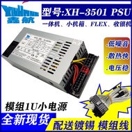 Brand New Mini Silent Small 1u Small Power Supply Xinhang xh-3501psu All-in-One Machine flex Server 