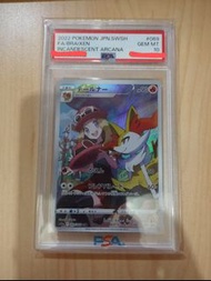 (PSA 10) 寵物小精靈卡 長尾火狐 CHR 069/068 日文版 S11a