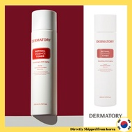 [Dermatory] Pro Vitamin A Retinal Essence Toner 200ml Retinal Hydrolyzed Collagen Bakuchiol (Smoothi