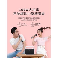 不見不散功放麥克風K歌小型聲卡