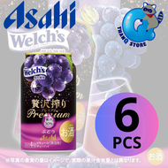 贅沢提子味果汁酒 350ml x 6 酒精度4%