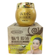 ️ Zhimeitang Hydrating Snail Burst Water Cream 120g Fade Moisturizing Cream Nourishing Nourishing Mo