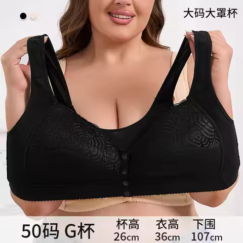 Plus Size Bra 34-50 A-G Cup Front Closure Wireless Bra | Full Coverage Bralette with Lace | Seamless
