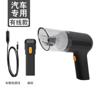 Car Vacuum Cleaner Wired Version-Portable Handheld Vacuum Cleaner Small Mini Vacuum Cleaner Super Po